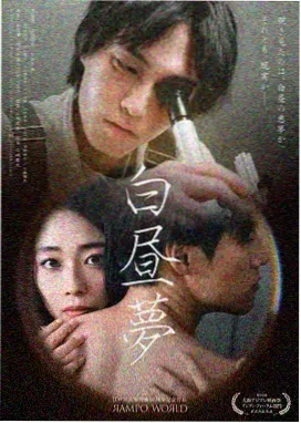 吞噬星空角色洪形象示意