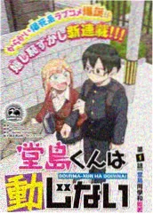 吞噬星空角色维妮娜形象示意